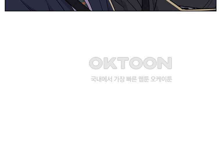 홍택의 반격 23화 16