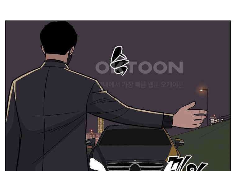 홍택의 반격 23화 17