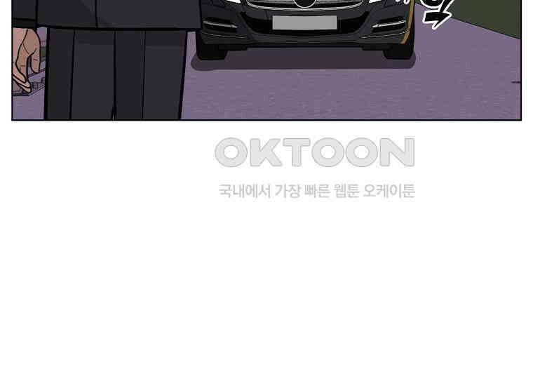 홍택의 반격 23화 18