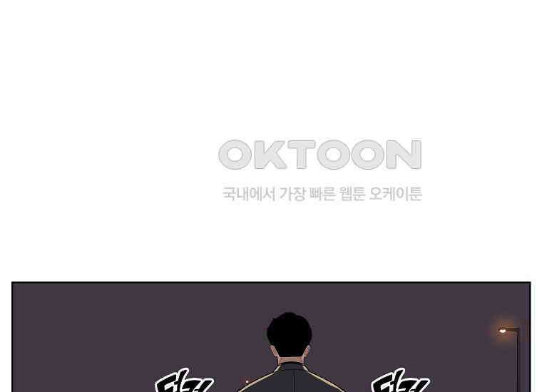 홍택의 반격 23화 19