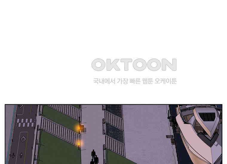 홍택의 반격 23화 21