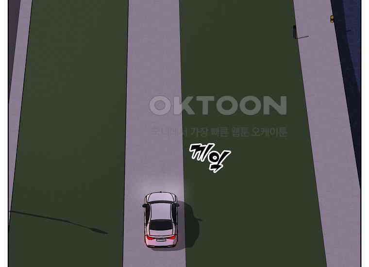 홍택의 반격 23화 23