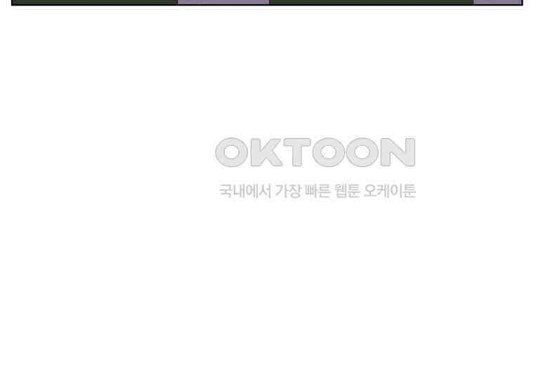 홍택의 반격 23화 24
