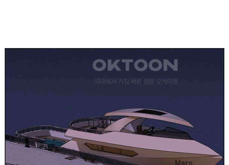 홍택의 반격 23화 31