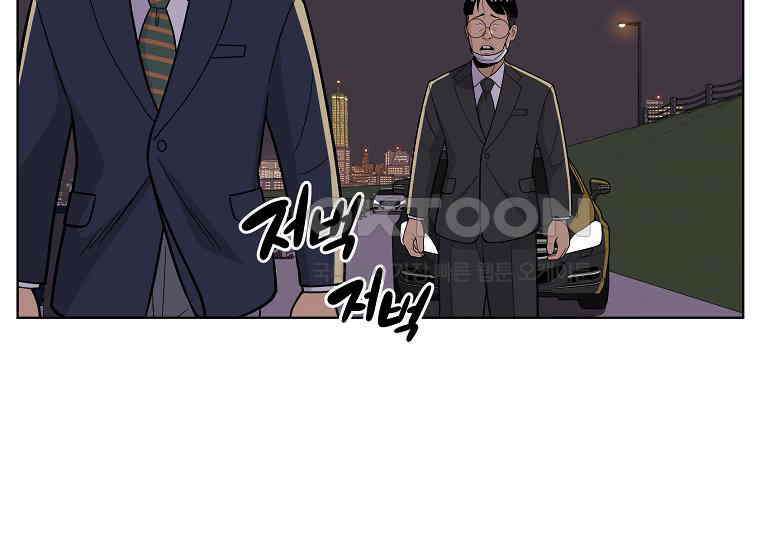 홍택의 반격 23화 34