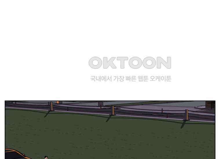 홍택의 반격 23화 35