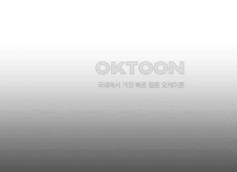 홍택의 반격 23화 38