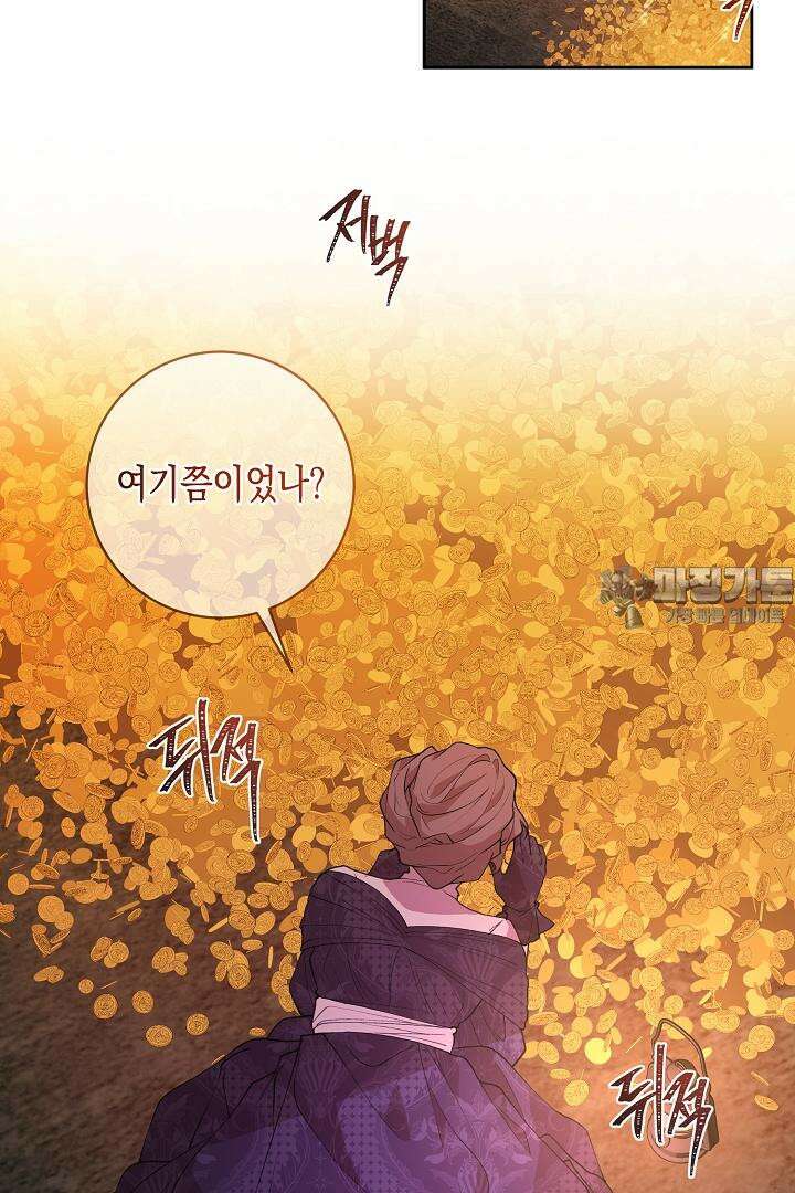 이 구역의 미친 악녀는 나야 64화 24
