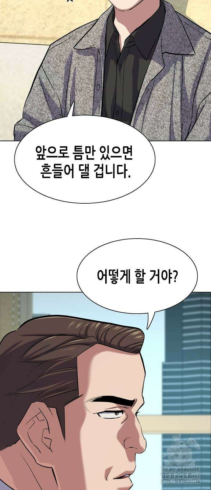 재벌집 막내아들 120화 8