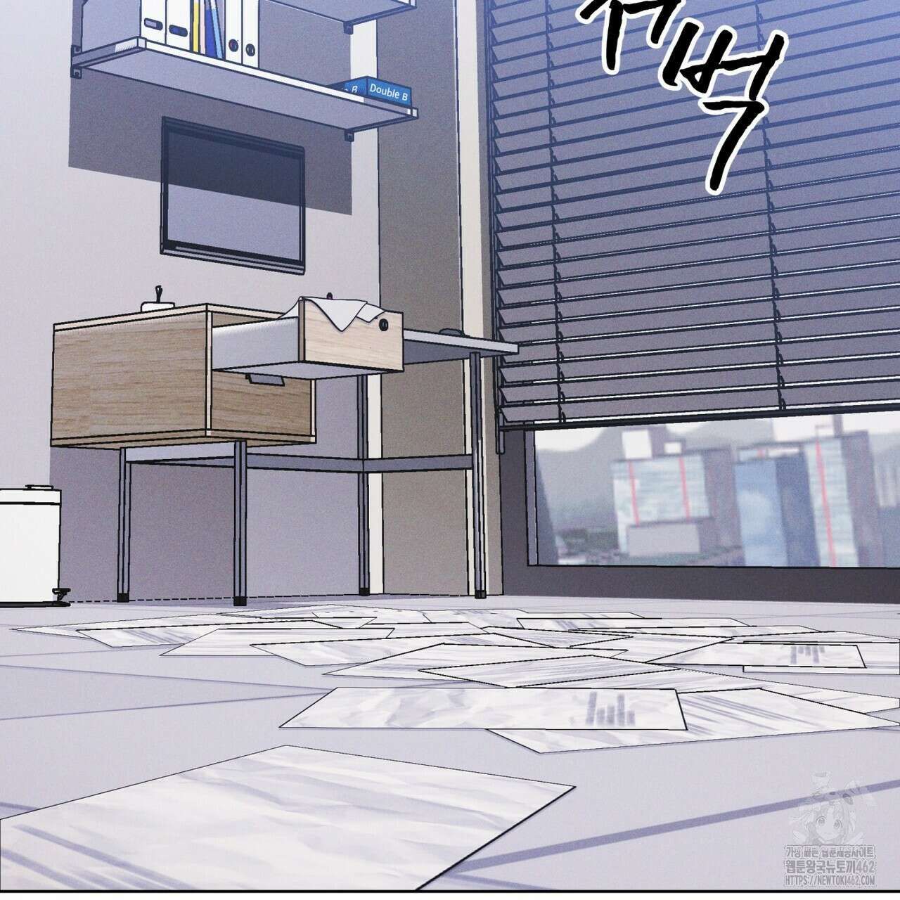 레인보우 시티 64화 2