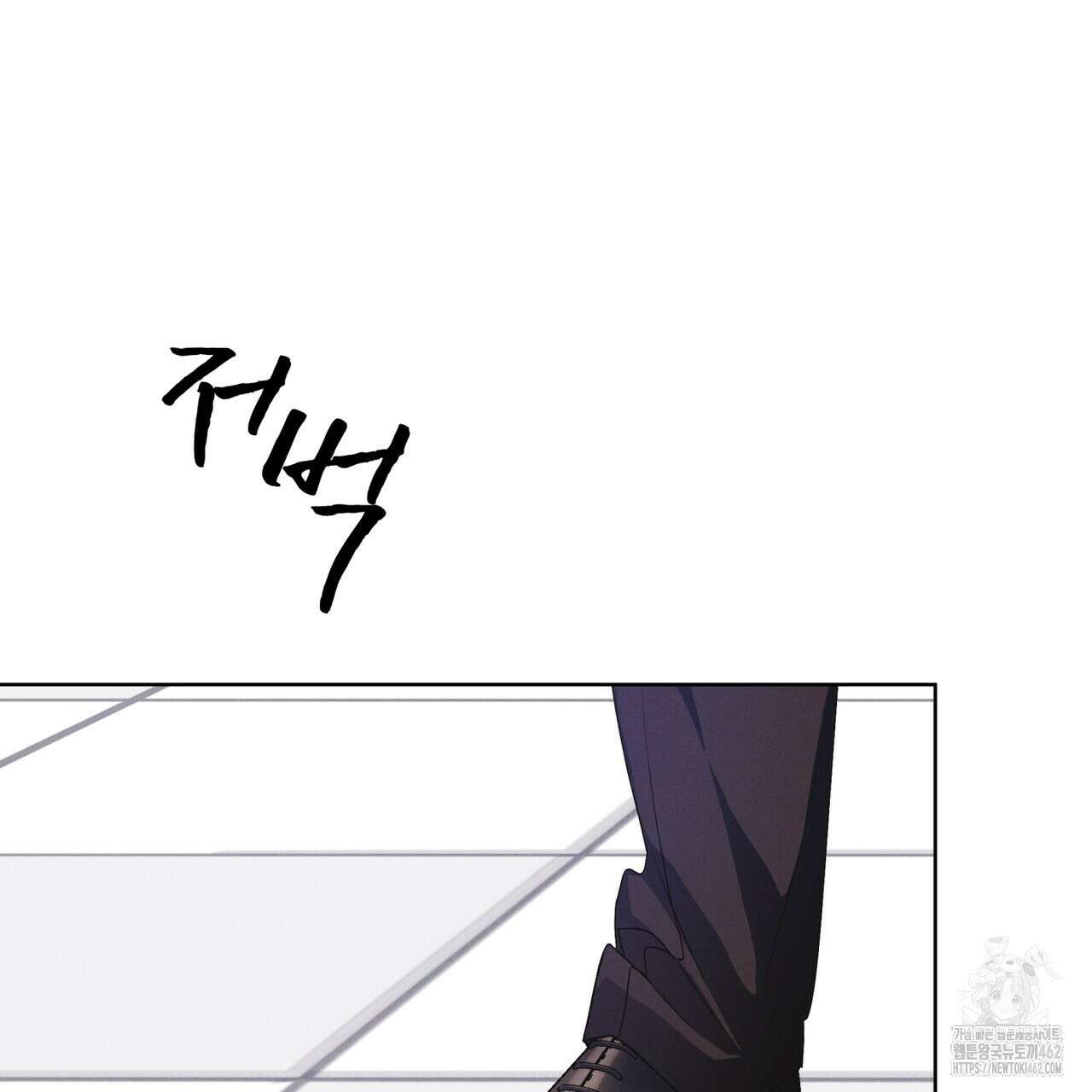 레인보우 시티 64화 3