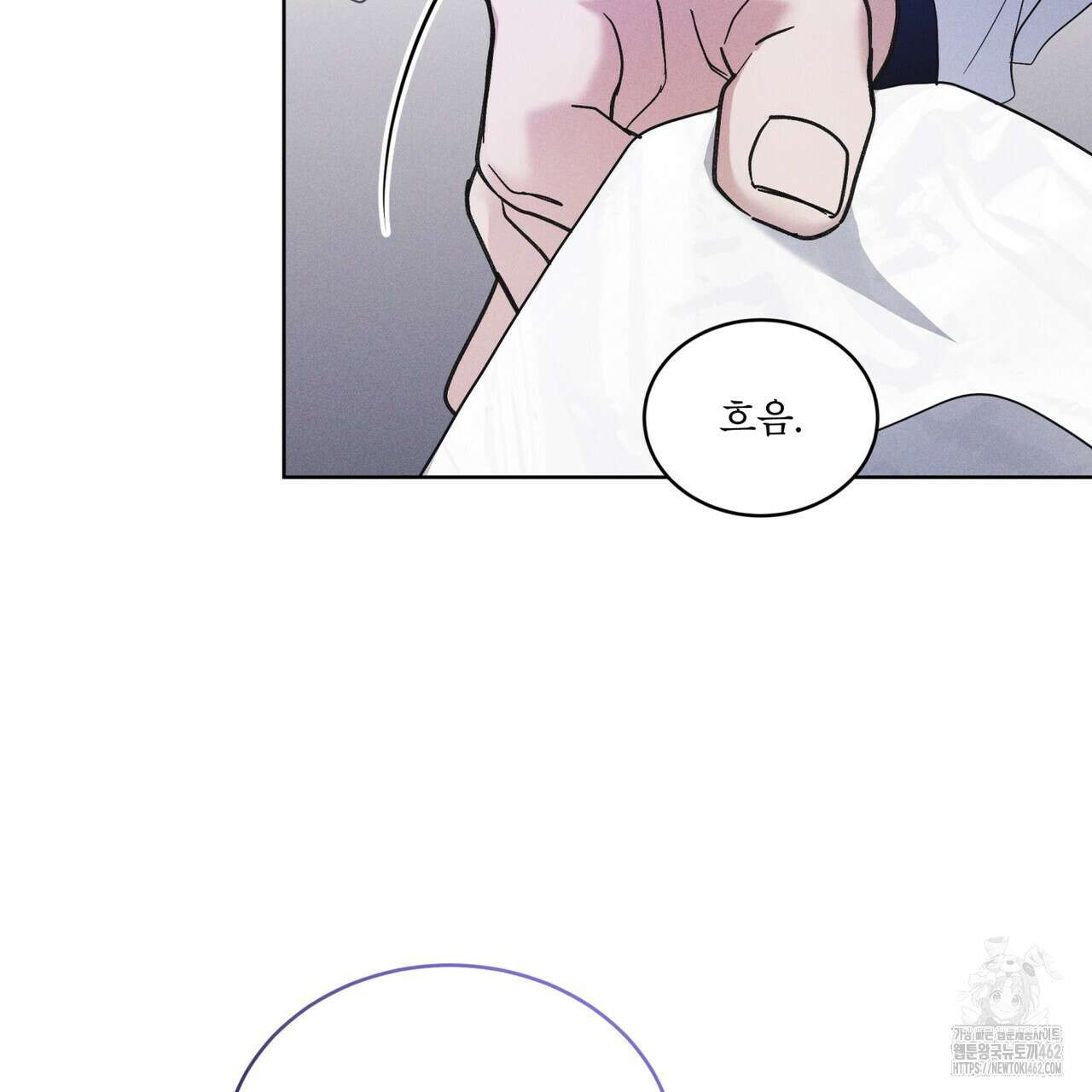 레인보우 시티 64화 5