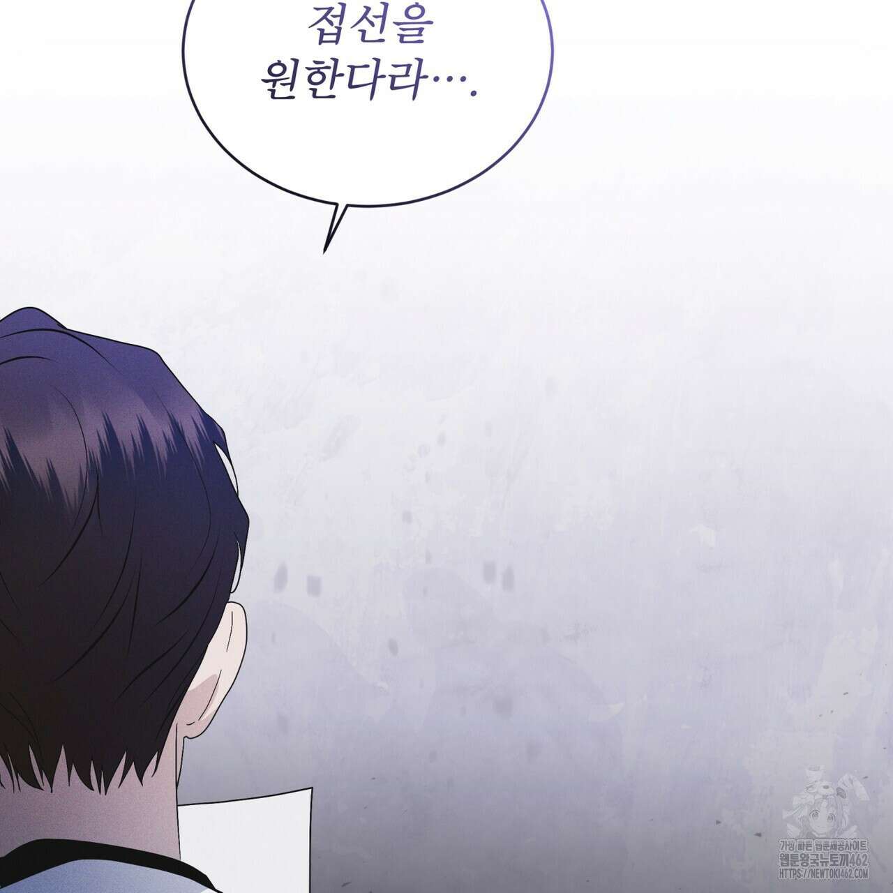 레인보우 시티 64화 6