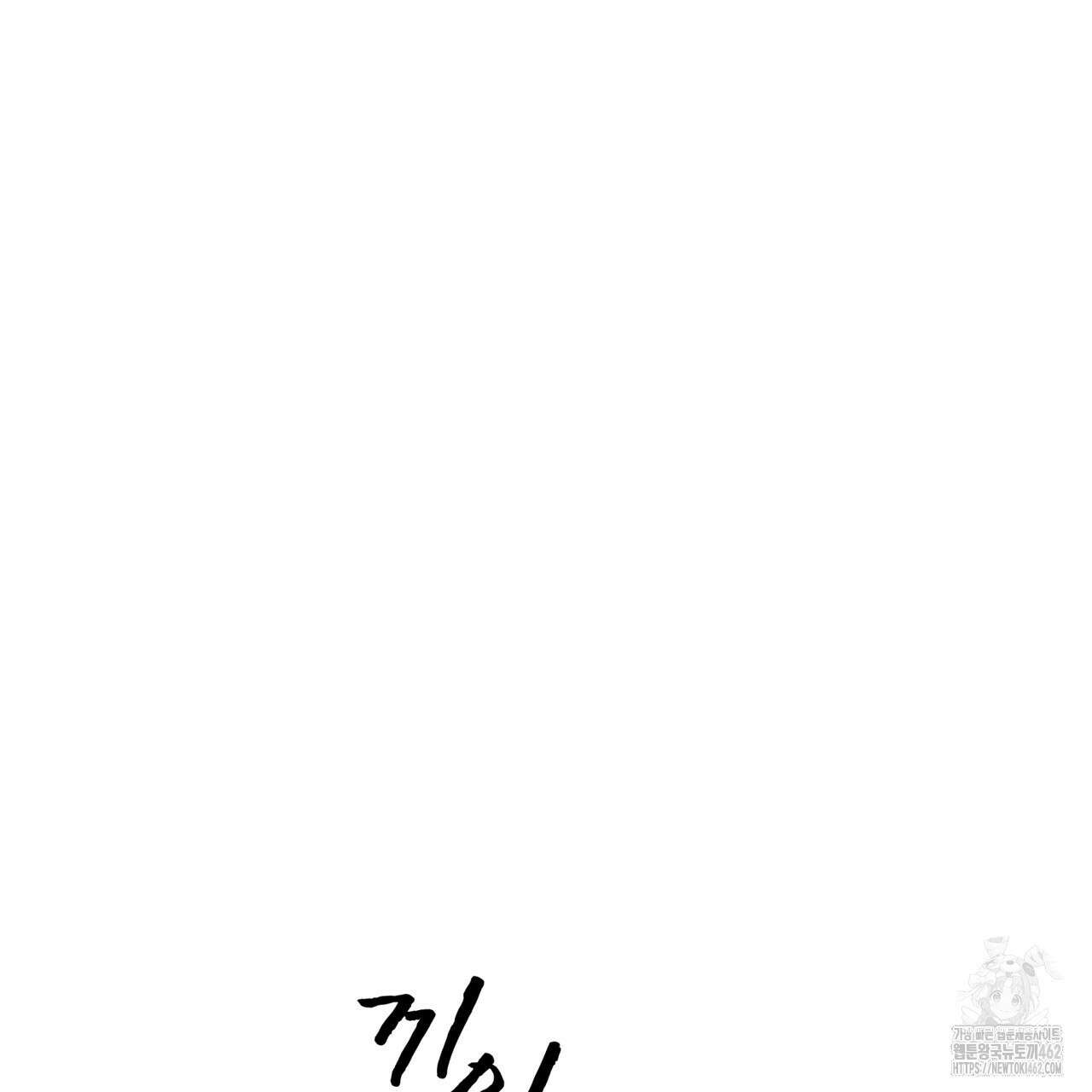 레인보우 시티 64화 15