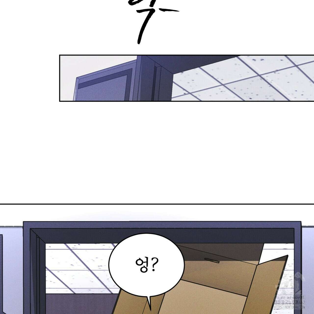 레인보우 시티 64화 16