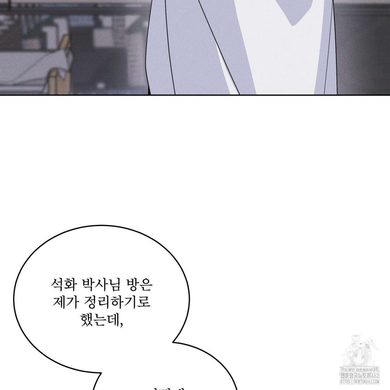 레인보우 시티 64화 20
