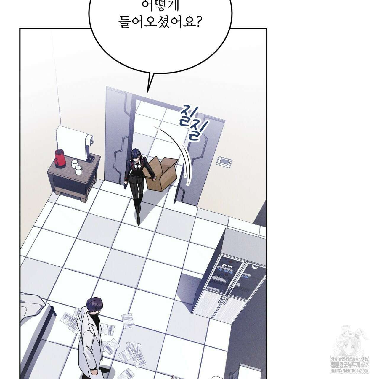 레인보우 시티 64화 21
