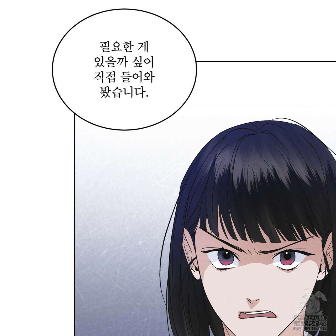 레인보우 시티 64화 23