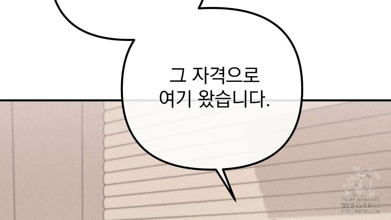 프로젝션   프로젝션 25화 2