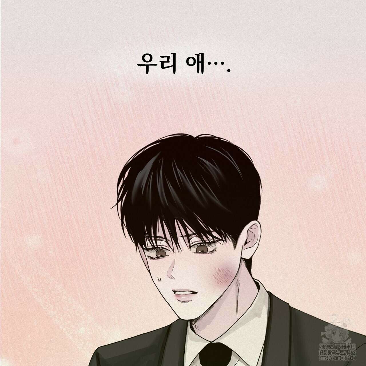 프로젝션   프로젝션 25화 9