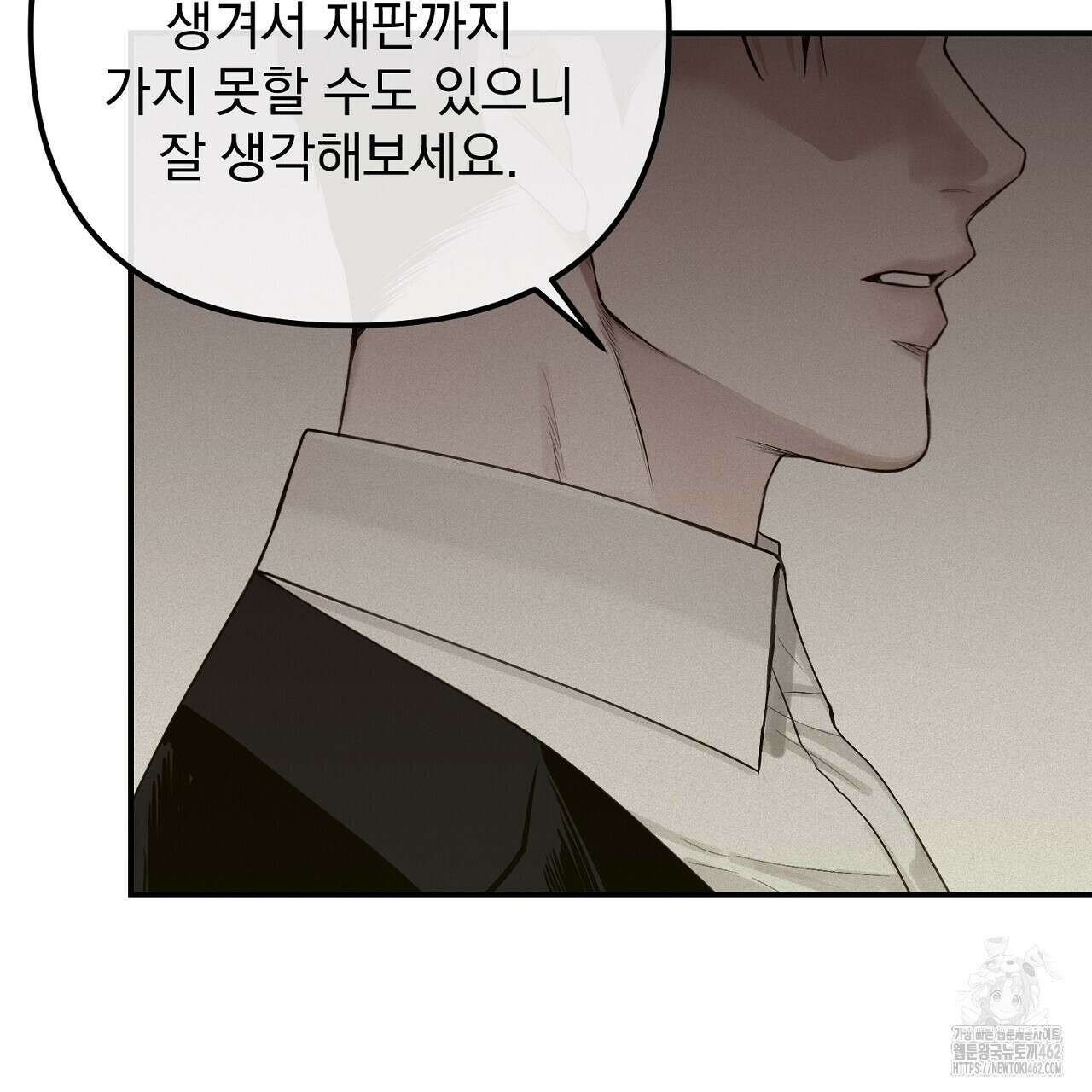 프로젝션   프로젝션 25화 30