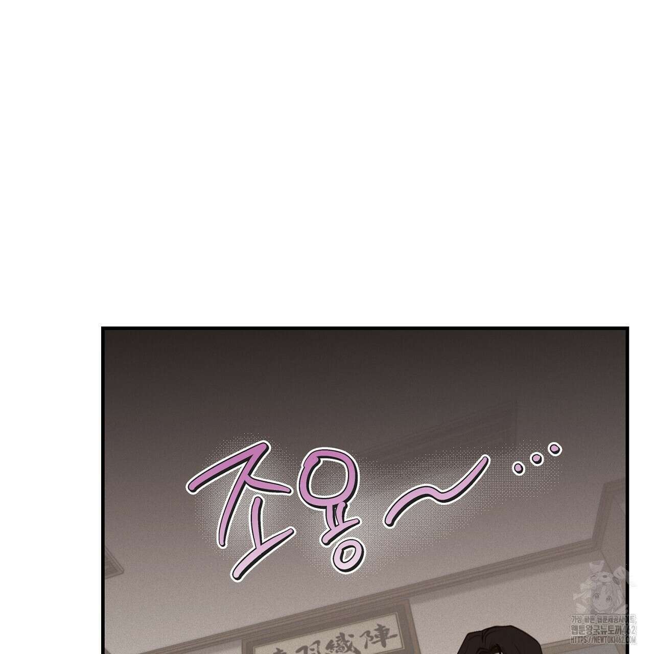 프로젝션   프로젝션 25화 32