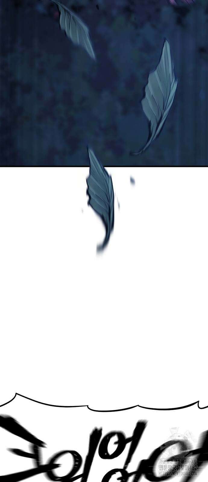 천마육성 144화 18