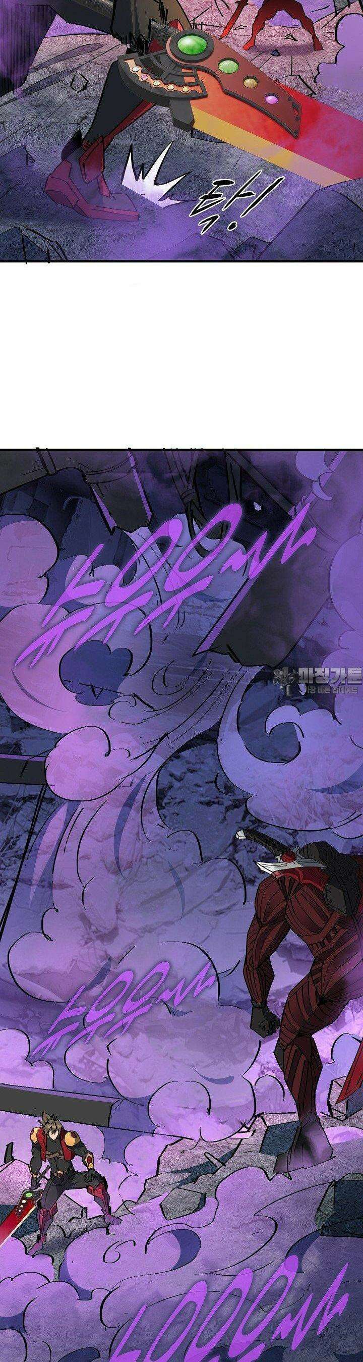 멸망할 도시의 회귀자 200화 8