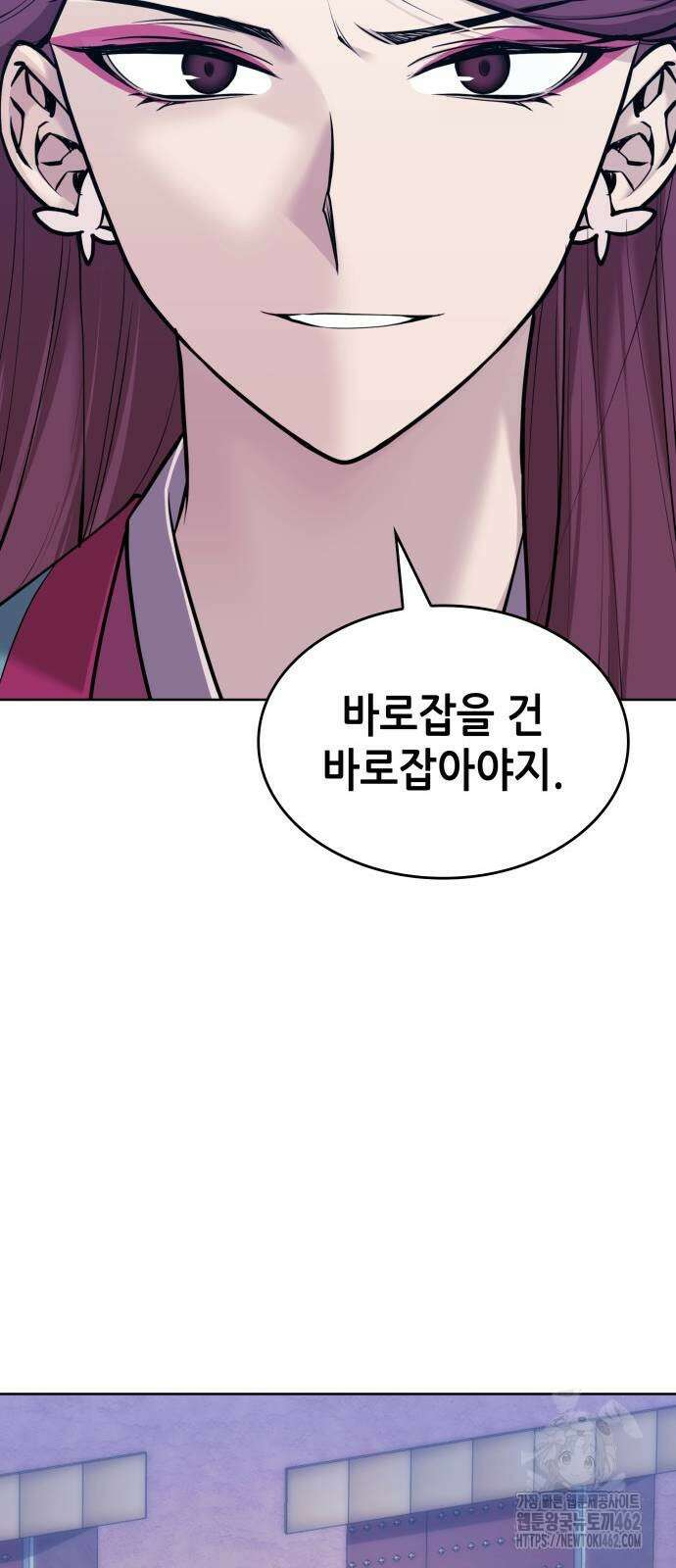 낙향문사전 2부 164화 11