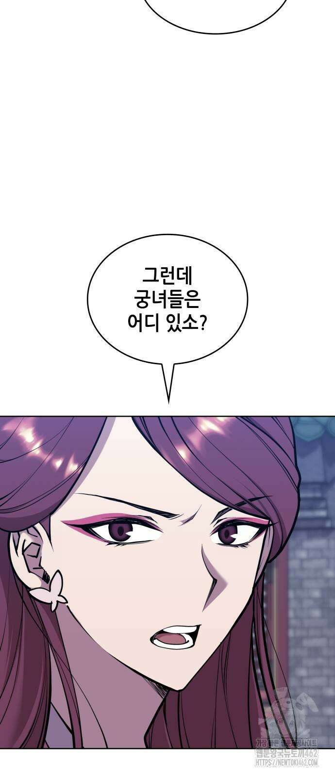 낙향문사전 2부 164화 14