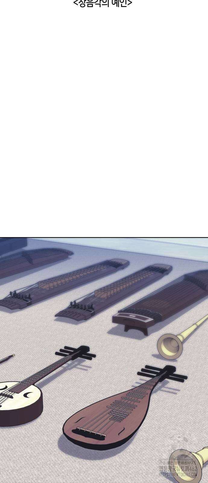 낙향문사전 2부 164화 32