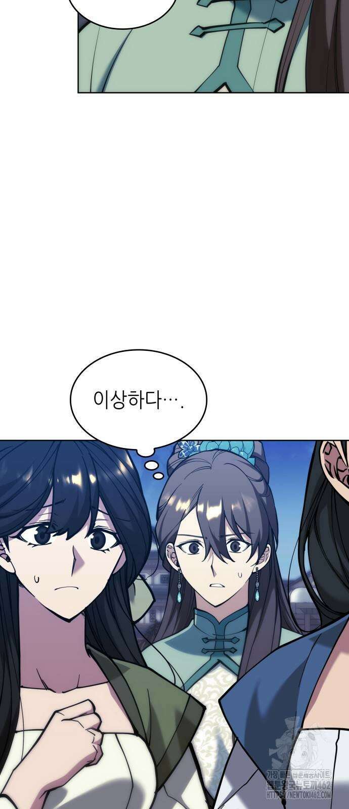 낙향문사전 2부 164화 36