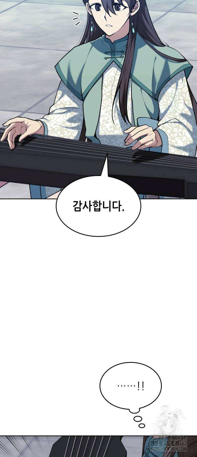 낙향문사전 2부 164화 40