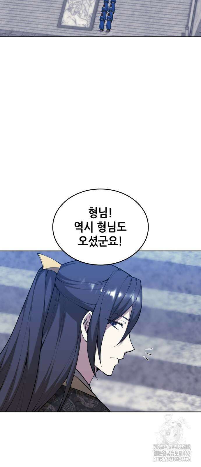 낙향문사전 2부 164화 48