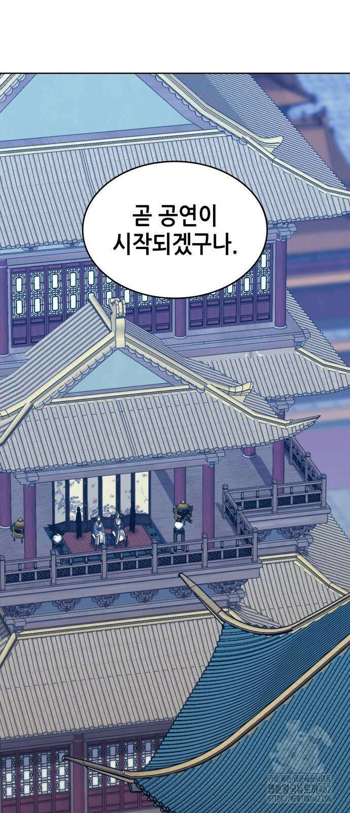 낙향문사전 2부 164화 61