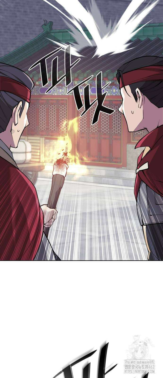 낙향문사전 2부 164화 90