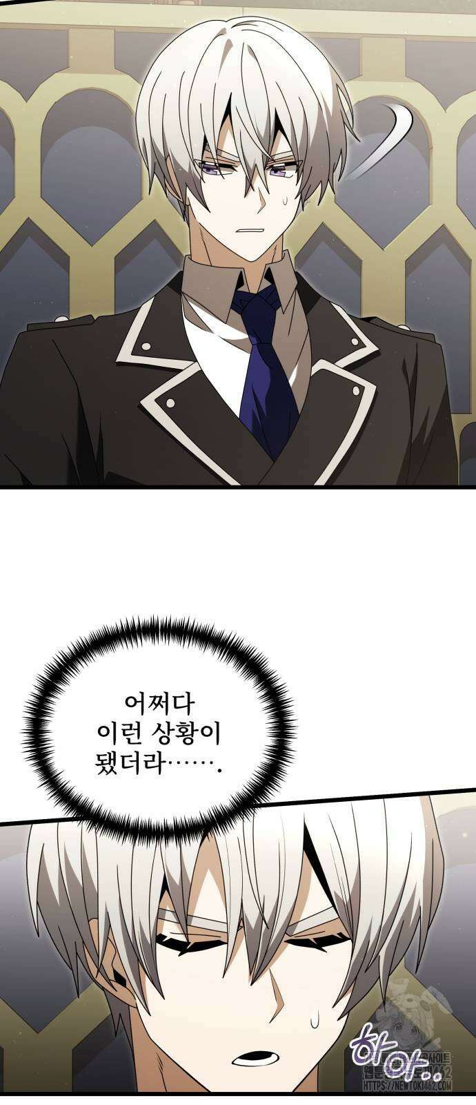 시한부 천재 암흑기사 76화 4