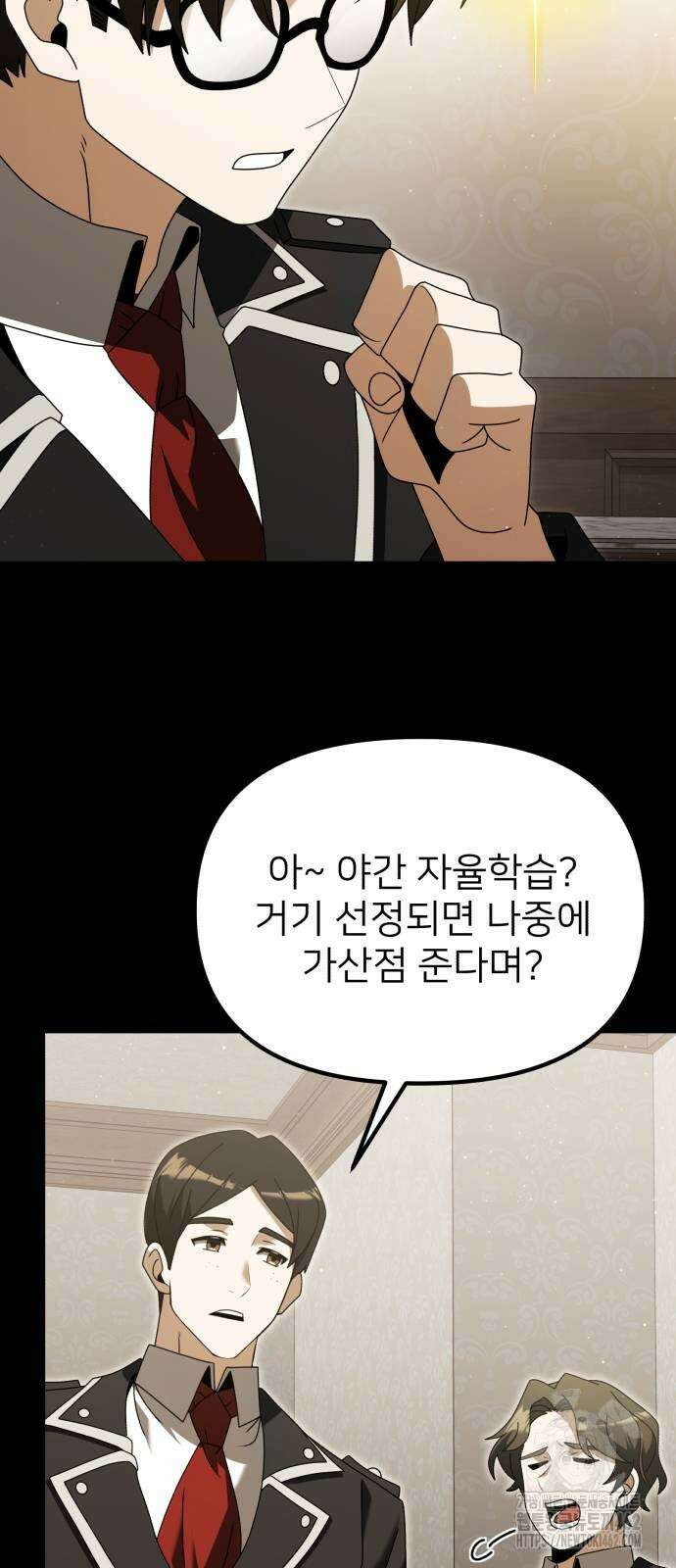 시한부 천재 암흑기사 76화 7