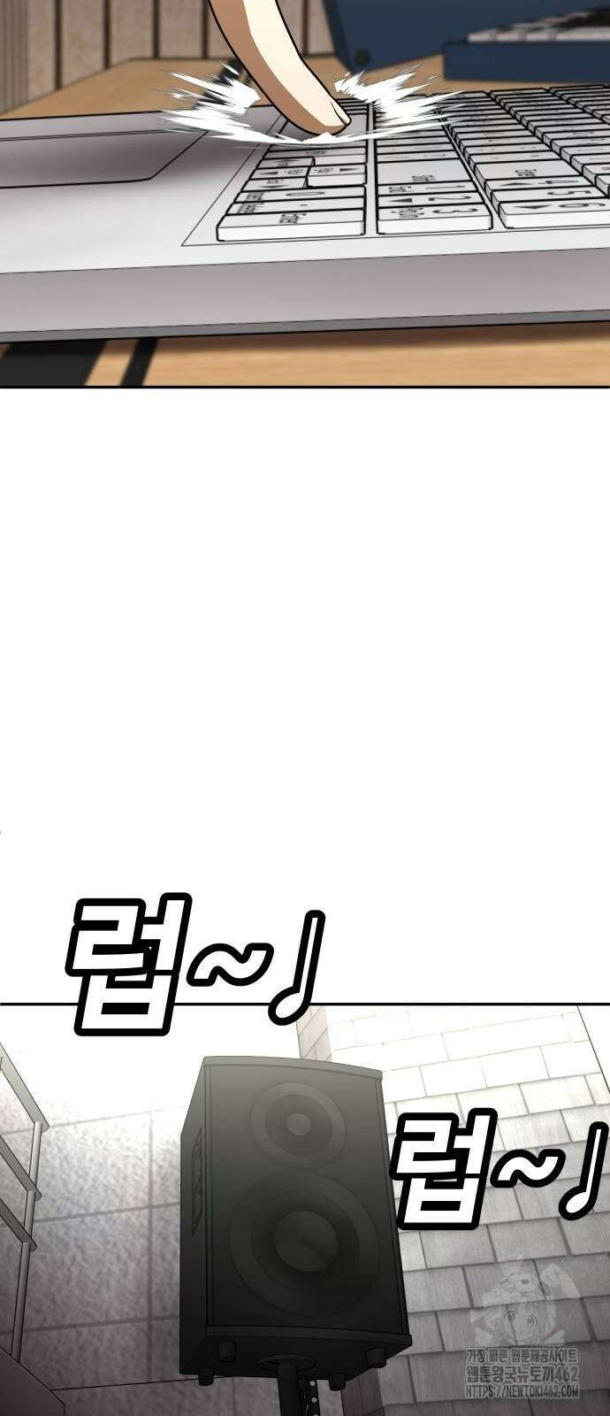 놀이감 35화 10