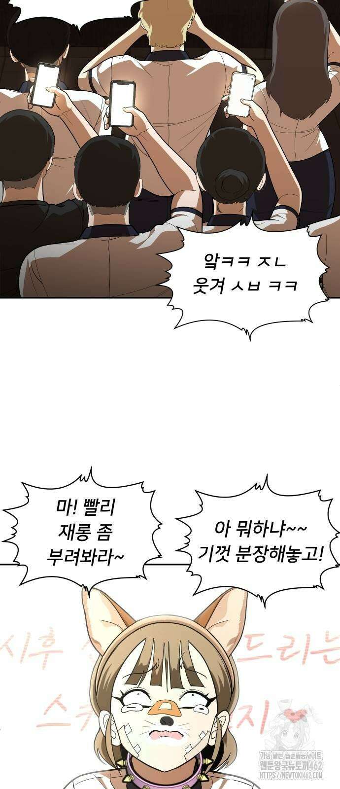 놀이감 35화 13