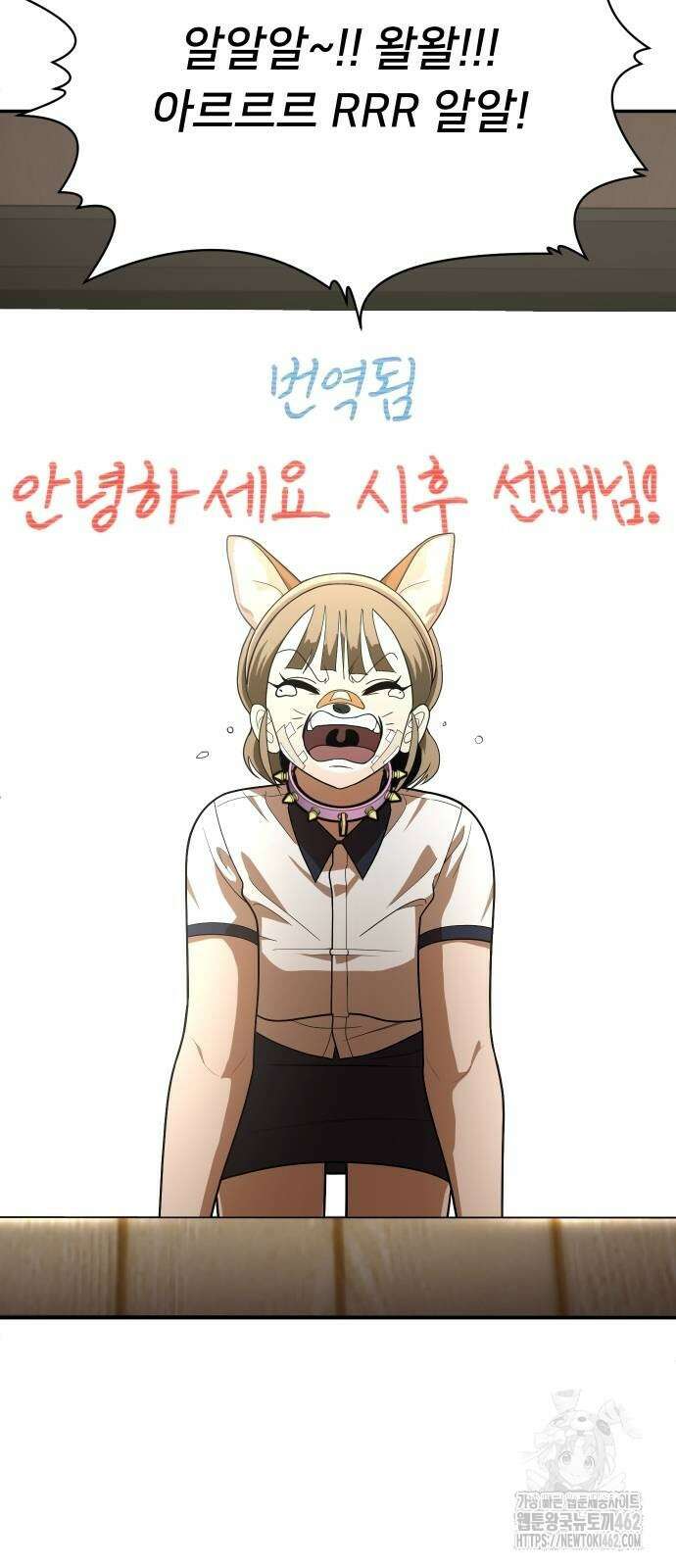 놀이감 35화 15