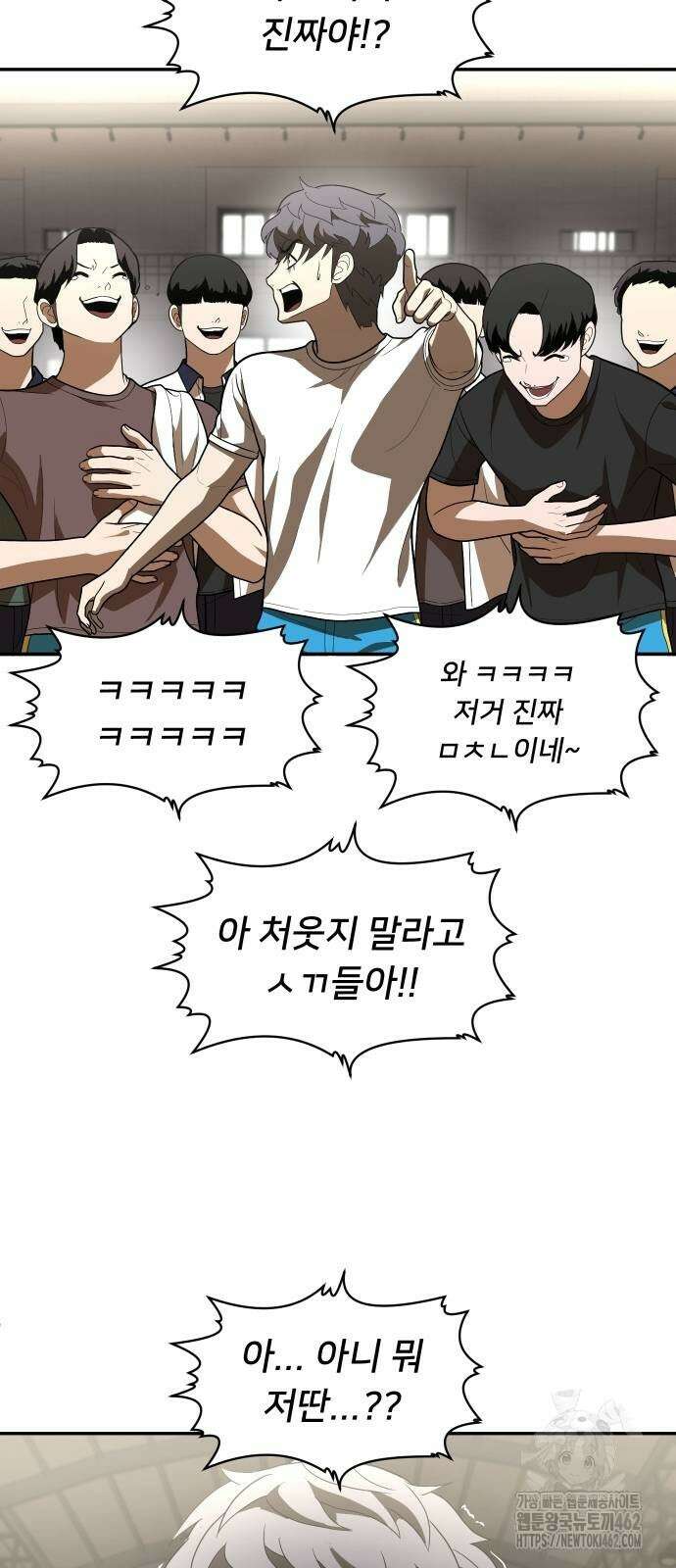 놀이감 35화 21