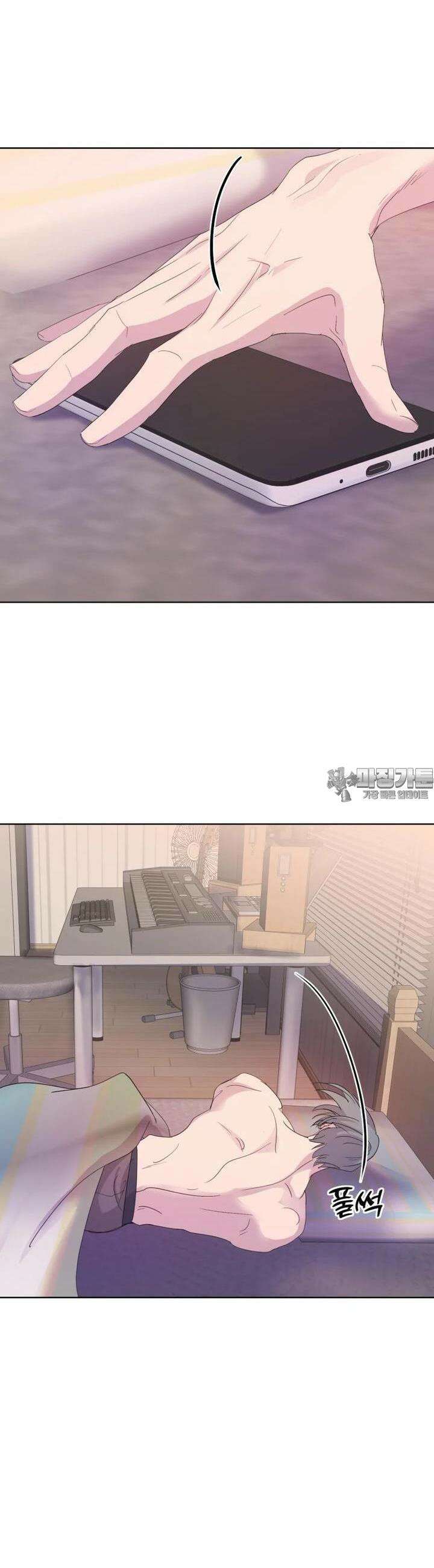 나쁜 X 85화 11
