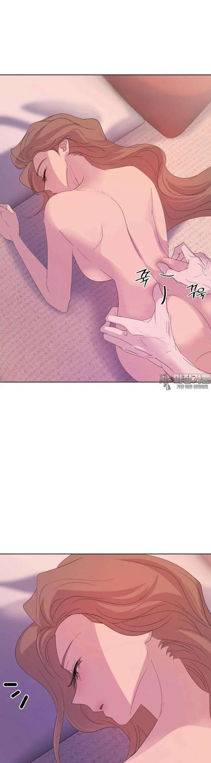 나쁜 X 85화 22