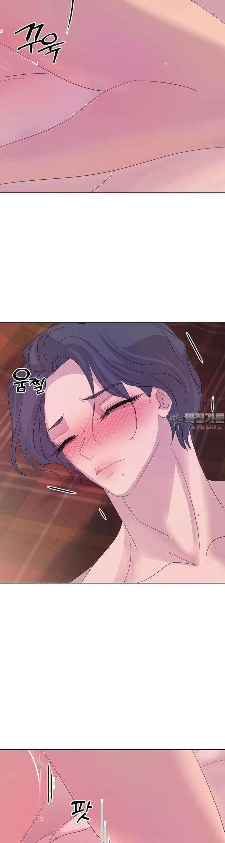 나쁜 X 85화 35