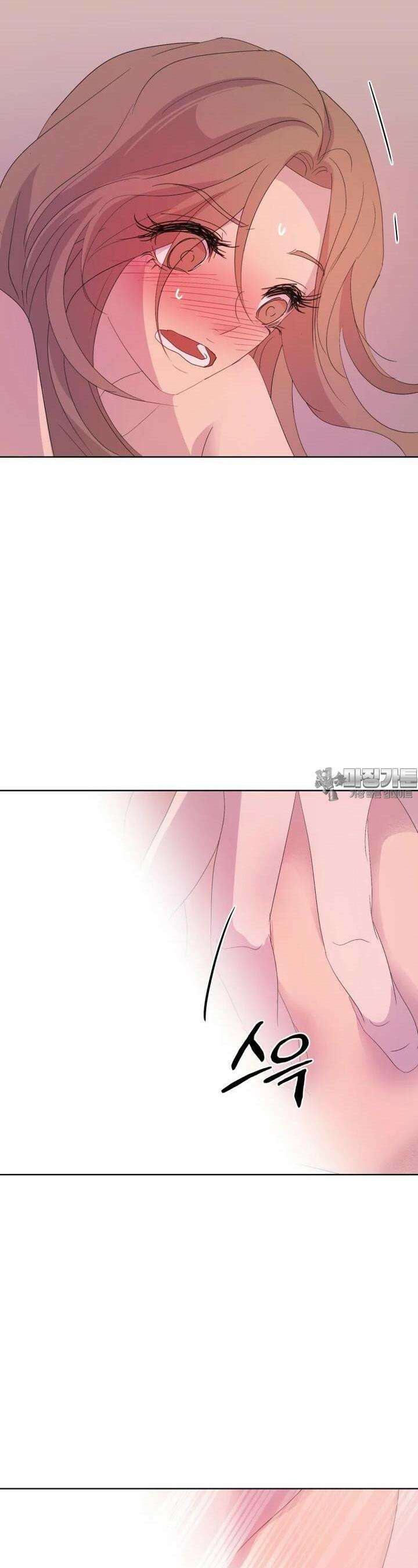 나쁜 X 85화 40