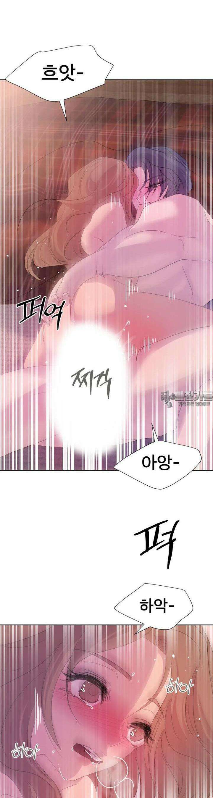 나쁜 X 85화 42