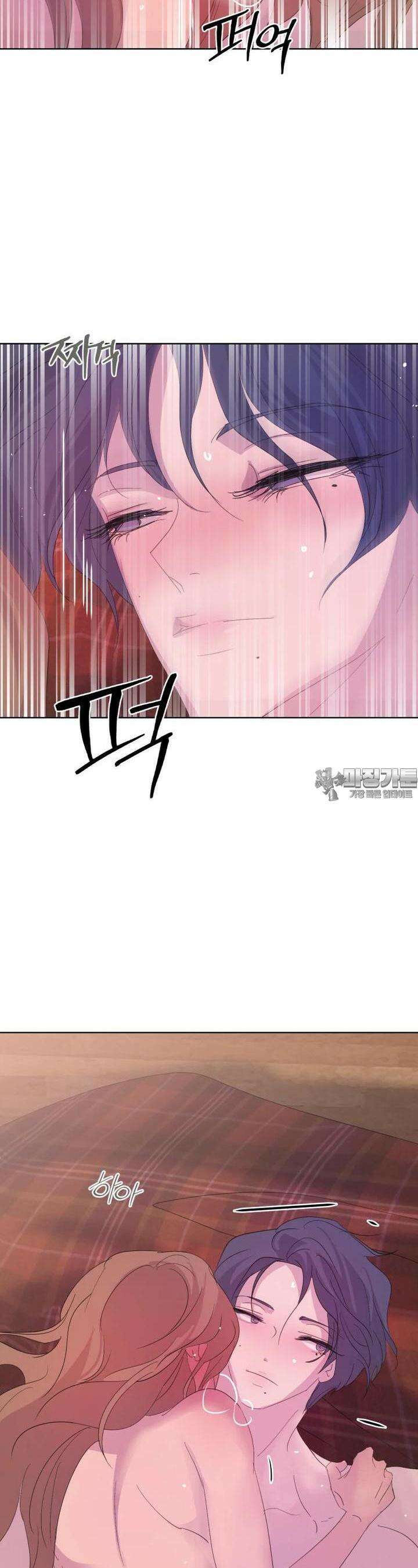 나쁜 X 85화 43