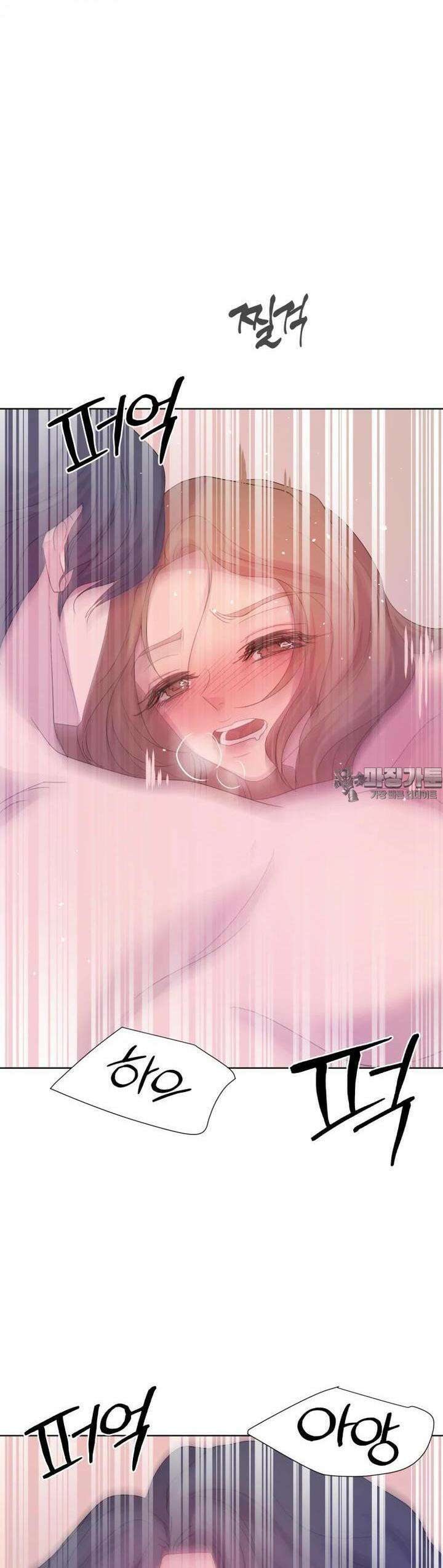 나쁜 X 85화 52