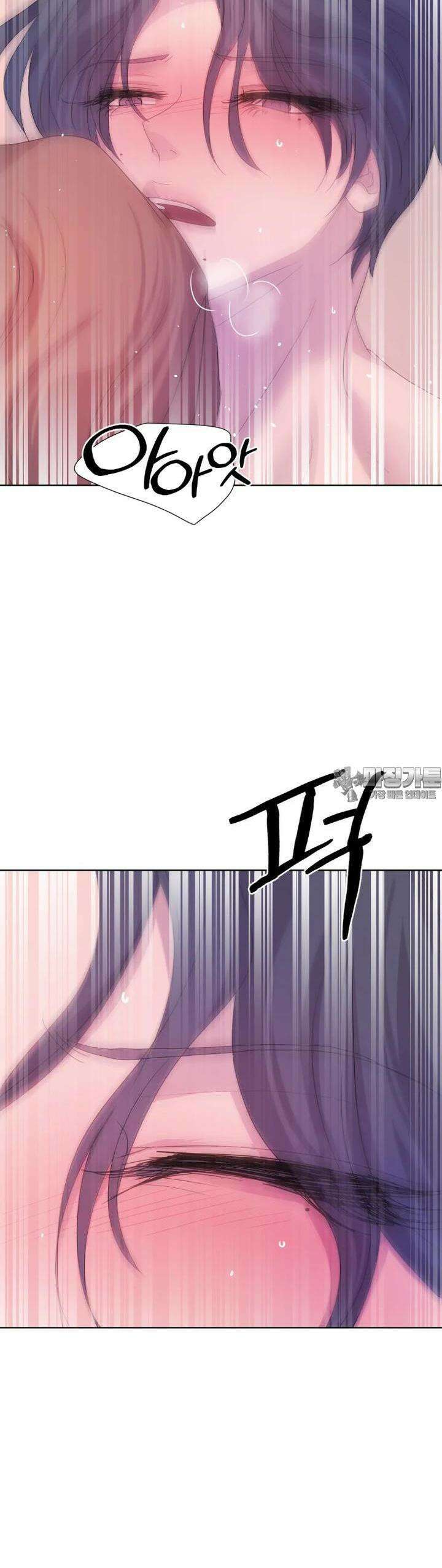 나쁜 X 85화 53